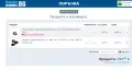 BOSCH GKS 18V-68 GC - Безчетков циркуляр 2x18V 5.0Ah перфектен!, снимка 11