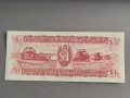 Банкнота - Гвиана - 1 долар UNC | 1989г., снимка 2