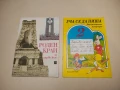 Български език за 6. клас - Милена Васева, Петър Пашов, Цветана Стамболиева, снимка 4