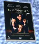 ДВД филми за размяна DVD, снимка 6