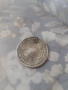 Турска осмаска монета