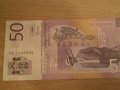  Сърбия, 50 динара, 2011 г., UNC, снимка 2