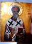Икона "Свети Никола", Милена Чолакова, снимка 1 - Антикварни и старинни предмети - 39859841