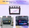 Мултимедия за Kia Morning, KIA Picanto, EURO STAR, Навигация, Андроид Auto, Carplay, Waze, KIA, 2DIN, снимка 6