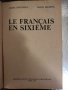 Parlons français. Deuxième année, снимка 2