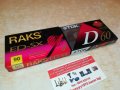 TDK & RAKS-АУДИОКАСЕТИ 2010211639, снимка 4