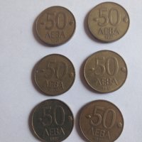 Стари монети 12 бр. , снимка 4 - Нумизматика и бонистика - 38072467