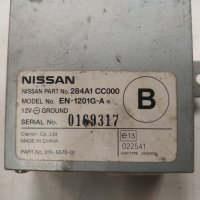 NISSAN MURANO 2007 PARKING DISTANCE CONTROL UNIT 284A1 CC000 EN-1201G-A модул парктроник нисан, снимка 1 - Части - 31502146