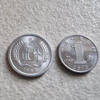 Китай . 2 фена и 1 юан., снимка 1 - Нумизматика и бонистика - 44272130