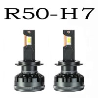 Диодни крушки R50 - H7 - 12V/24V, снимка 1 - Аксесоари и консумативи - 42630172