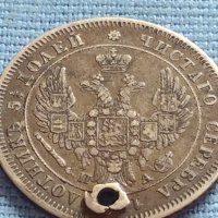 Сребърна монета 25 копейки 1850г. Русия Николай първи за КОЛЕКЦИОНЕРИ 17670, снимка 7 - Нумизматика и бонистика - 42660291