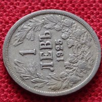 Монета 1 левъ 1925г. Царство България за колекция - 25037, снимка 4 - Нумизматика и бонистика - 35101923