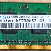 DDR2 - 512 mb- лаптоп-3лв/бр., снимка 3 - RAM памет - 37190506