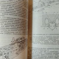 Подводная сварка морских сооружений. Сборник 1983 г., снимка 2 - Специализирана литература - 35485574