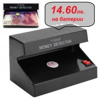 Детектор - тестер за проверка на пари, снимка 6 - Други - 30412400