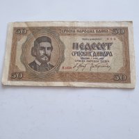 50 динара 1942 година, снимка 5 - Нумизматика и бонистика - 39571295