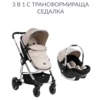 Бебешка количка kika boo allure  3в1 , снимка 4 - За бебешки колички - 42253175
