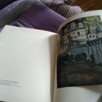 Nikolay Roerich Masters of World Painting / 1976 г-издание включващо 25фотоса на картини 1897-1941г, снимка 17 - Специализирана литература - 39435823