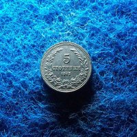 5 стотинки 1913-колекционерски, снимка 1 - Нумизматика и бонистика - 40497237