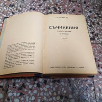 А.С.Пушкин Съчинения Пълно Събрание Колекция, снимка 2 - Художествена литература - 30663734