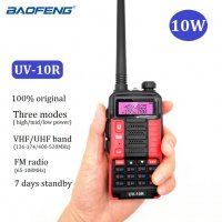 Нови  Baofeng 10R PLUS 16W 8800Mah Двубандоа радиостанция до 36 км 12м гаранци, снимка 9 - Ресийвъри, усилватели, смесителни пултове - 37366496