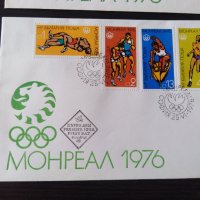 Първодневен плик 1976 летни олимпийски игри Монреал , снимка 4 - Филателия - 44679988