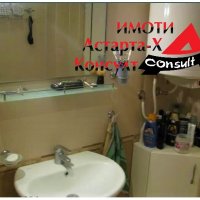 Астарта-Х Консулт продава многостаен апартамент в идеален център на гр.Хасково, снимка 8 - Aпартаменти - 37189807
