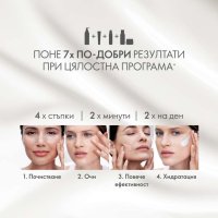 Лека програма Blemish + Age Defy- серия против акне, снимка 5 - Козметика за лице - 44479821