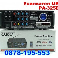 Аудио усилвател  Караоке, UKC PA-325BT, снимка 1 - Ресийвъри, усилватели, смесителни пултове - 31092545