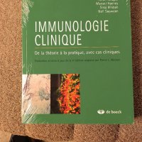 Клинична имунология: От теория към практика, с клинични случаи / Helen Chapel, снимка 1 - Специализирана литература - 40022740