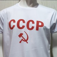 Нова бяла мъжка тениска с трансферен печат СССР, Русия, снимка 3 - Тениски - 30100008
