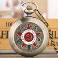 Джобен винтидж кварцов часовник СССР, снимка 5 - Други ценни предмети - 32188649