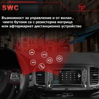 7" 2-DIN мултимедия с Android 13 за Volkswagen-SEAT-Skoda. RDS, 64GB ROM , RAM 2GB DDR3_32, снимка 14 - Аксесоари и консумативи - 41463156