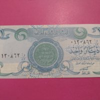 Банкнота Ирак-15747, снимка 1 - Нумизматика и бонистика - 30547678