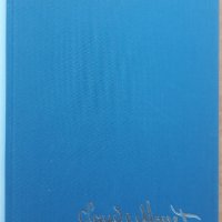 Клод Моне, Картины из музеев Советского Союза, Н. Н. Калитина, снимка 1 - Специализирана литература - 39351705