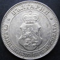 20 стотинки 1913, снимка 3 - Нумизматика и бонистика - 31525466