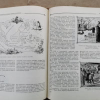 Детска енциклопедия СССР том1-1958г., снимка 5 - Енциклопедии, справочници - 44820419