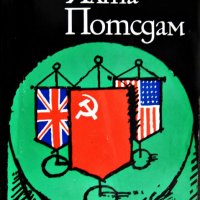 Книги от библиотека "Архивите са живи"  , снимка 9 - Художествена литература - 17458060