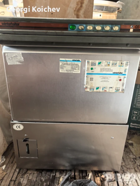съдомиялна winterhalter GS 15, снимка 1