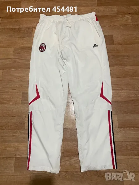 Adidas AC Milan pants , снимка 1
