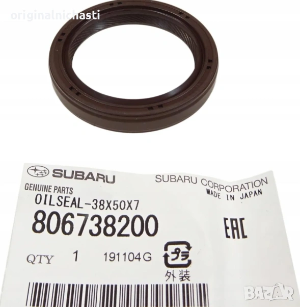 Семеринг за колянов вал преден за СУБАРУ ЛЕГАСИ АУТБЕК SUBARU LEGACY OUTBACK 806738200 OEM SUBARU, снимка 1