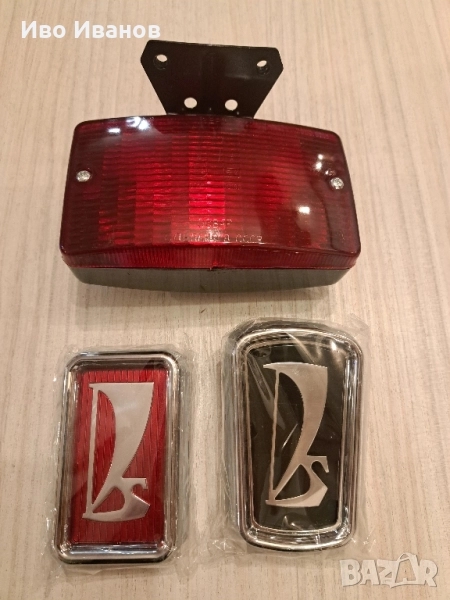Емблеми и всякакви части за лада,ваз,Жигули.тел.0899113411, снимка 1