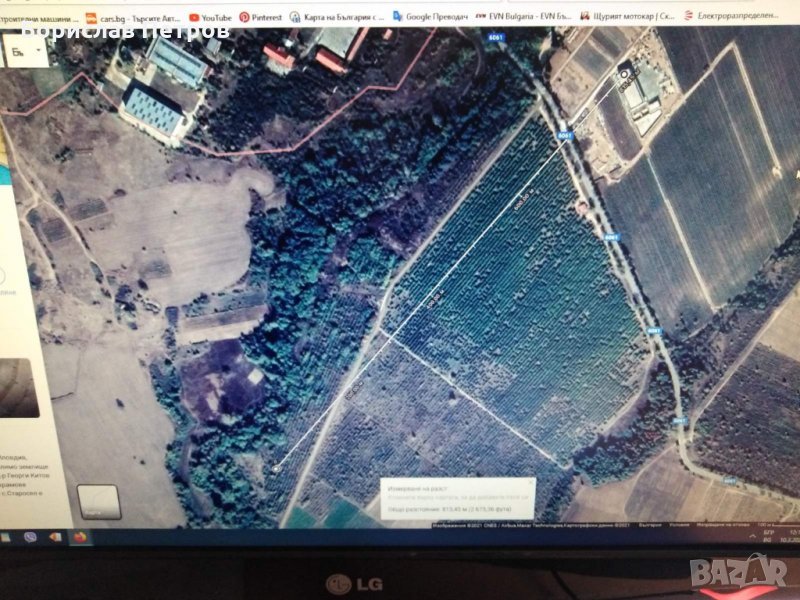 Овощна градина№ 11 Баксан до Старосел, снимка 1