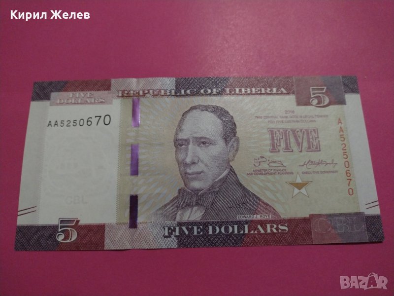 Банкнота Либерия-15911, снимка 1