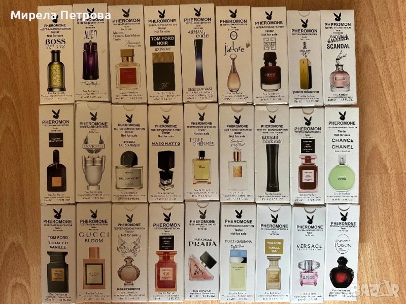 Мини парфюмни тестери на известни марки 45мл., снимка 1