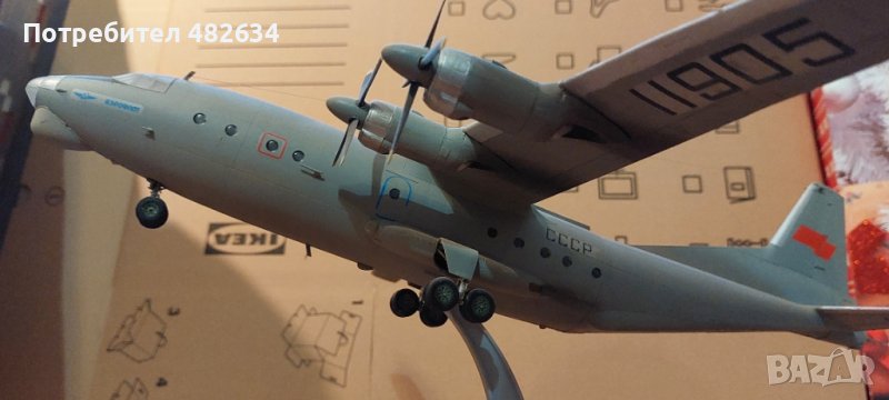 Антонов Ан12, мащаб 1:72!, снимка 1