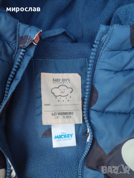 Детско яке 98/104, снимка 1
