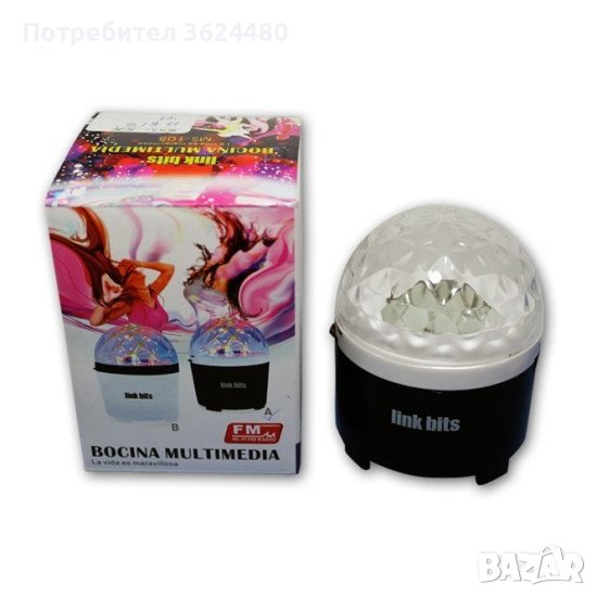 портативен  спикър, снимка 1