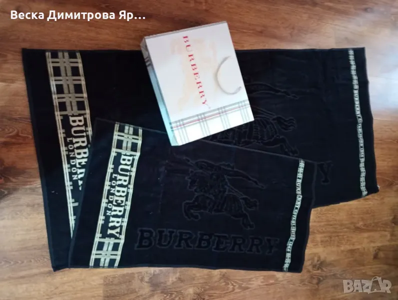 Хавлиени кърпи в луксозна кутия , снимка 1