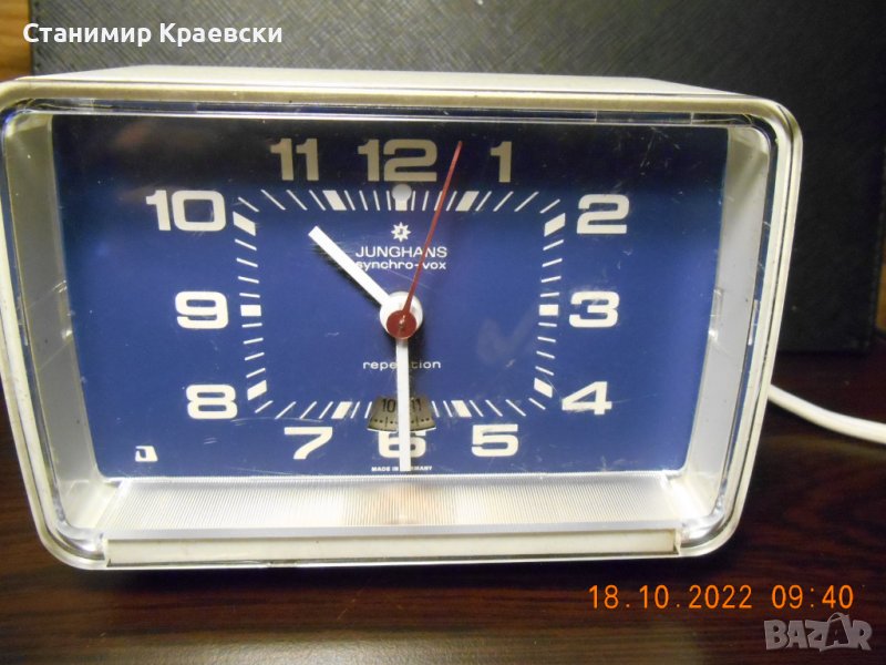 Junghans Synchro - Vox - Alarm Clock Vintage 1974, снимка 1